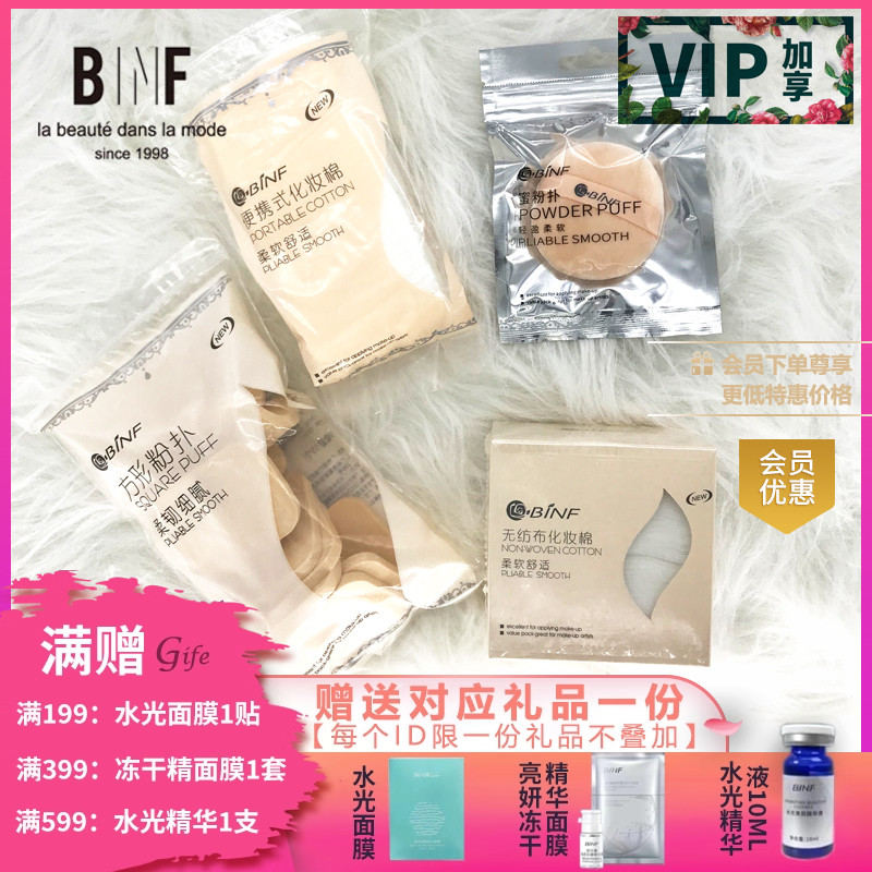 便携式、干湿两用、细腻亲肤