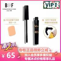 Phổ biến làm đẹp quầy mỹ phẩm chính hãng trang điểm siêu sao mascara dày hay thay đổi - Kem Mascara / Revitalash mascara 5x