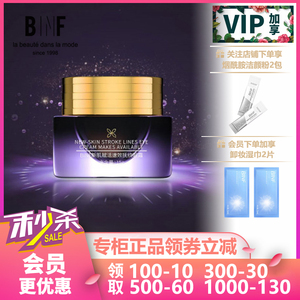 流行美专柜正品新肌赋活速效抚纹眼霜预防衰抗皱减皱纹保湿滋润