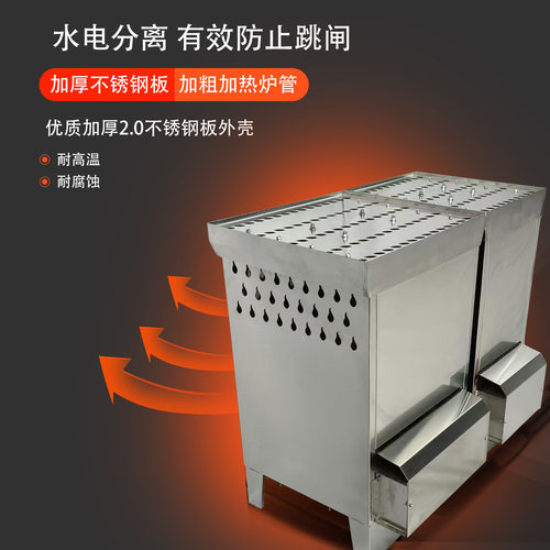 桑拿炉汗蒸炉水电分离防漏电