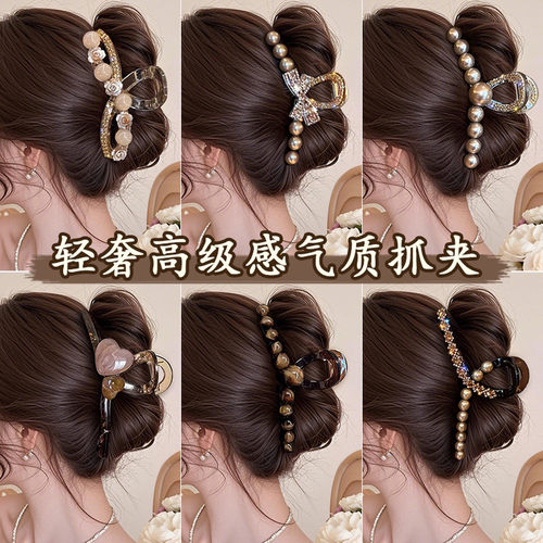 发夹女成人高级感韩版珍珠镶钻抓夹轻奢闪钻鲨鱼发夹后脑勺盘发卡