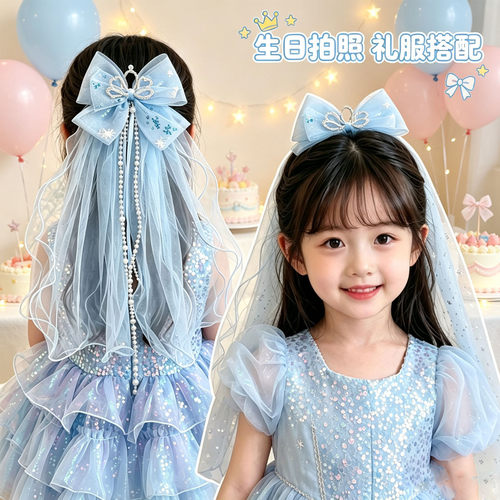 六一儿童头纱女童爱莎公主裙头饰花童宝宝生日礼服艾莎发饰女发夹