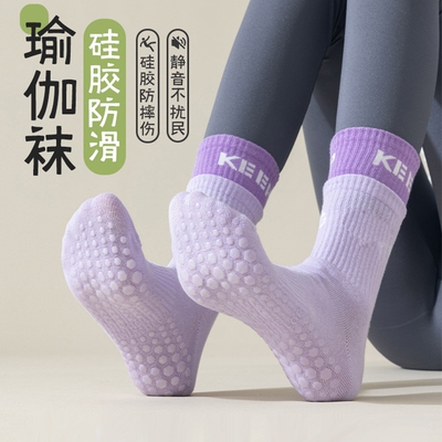 专业瑜伽袜女中筒防滑健身秋冬运动拼接袜子配鲨鱼裤普拉提地板袜