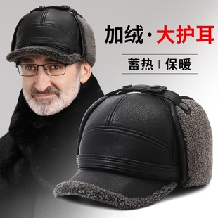 中老年人帽子男冬季保暖爸爸老人皮帽加绒加厚老头防风护耳鸭舌帽