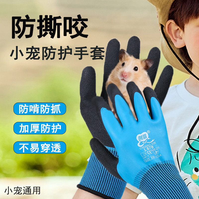 赶海防水杀鱼专用手套钓鱼夏季洗小龙虾防割水产园艺防刺处理海鲜
