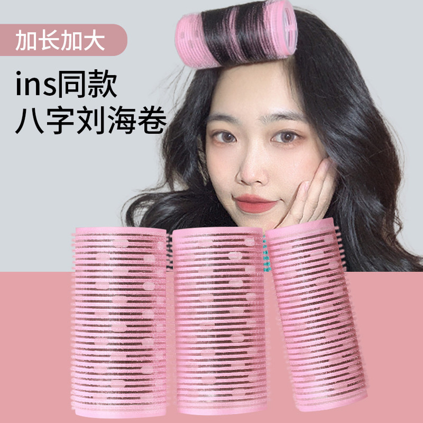 空气刘海卷发筒定型神器女前额发夹头顶头发蓬松夹超大号头饰发卡