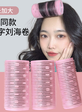 空气刘海卷发筒定型神器女前额发夹头顶头发蓬松夹超大号头饰发卡