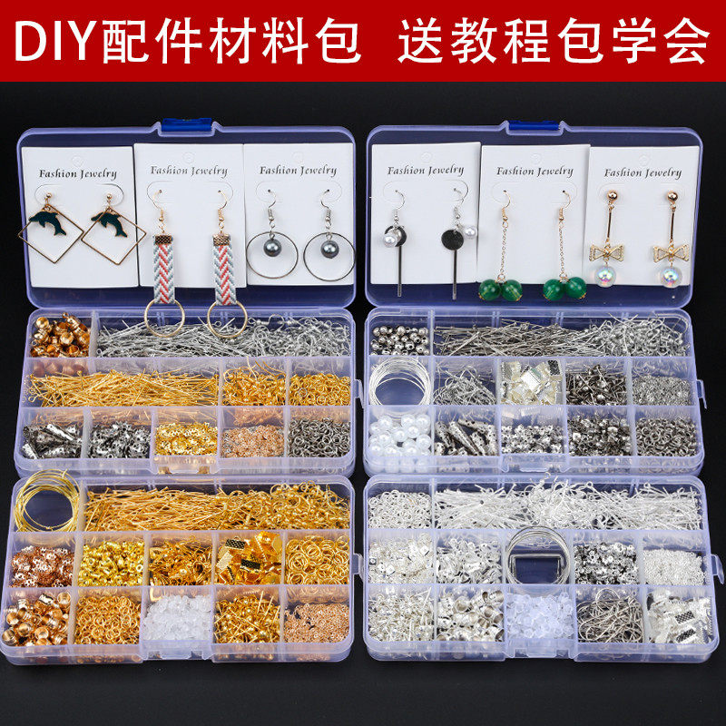 自制耳环diy材料包手工发簪制作耳坠配件耳饰品耳钉首饰工具套装
