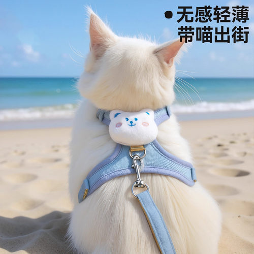 猫咪牵引绳可调节遛猫绳子可爱幼猫外出工字型胸背带小型犬宠物用