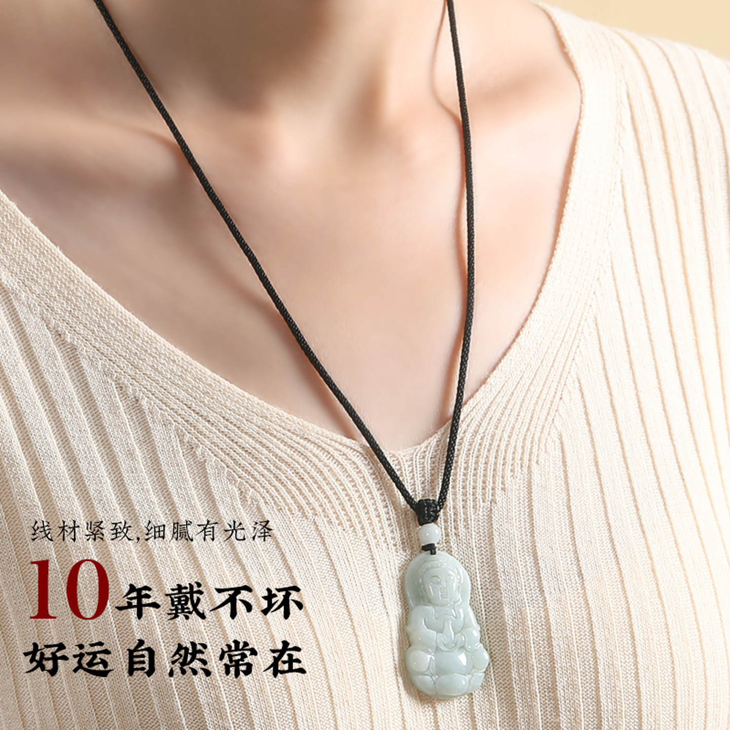 手工编织男女红绳项链绳平安扣玉佩玉坠黄金挂件绳子吊坠黑色挂绳