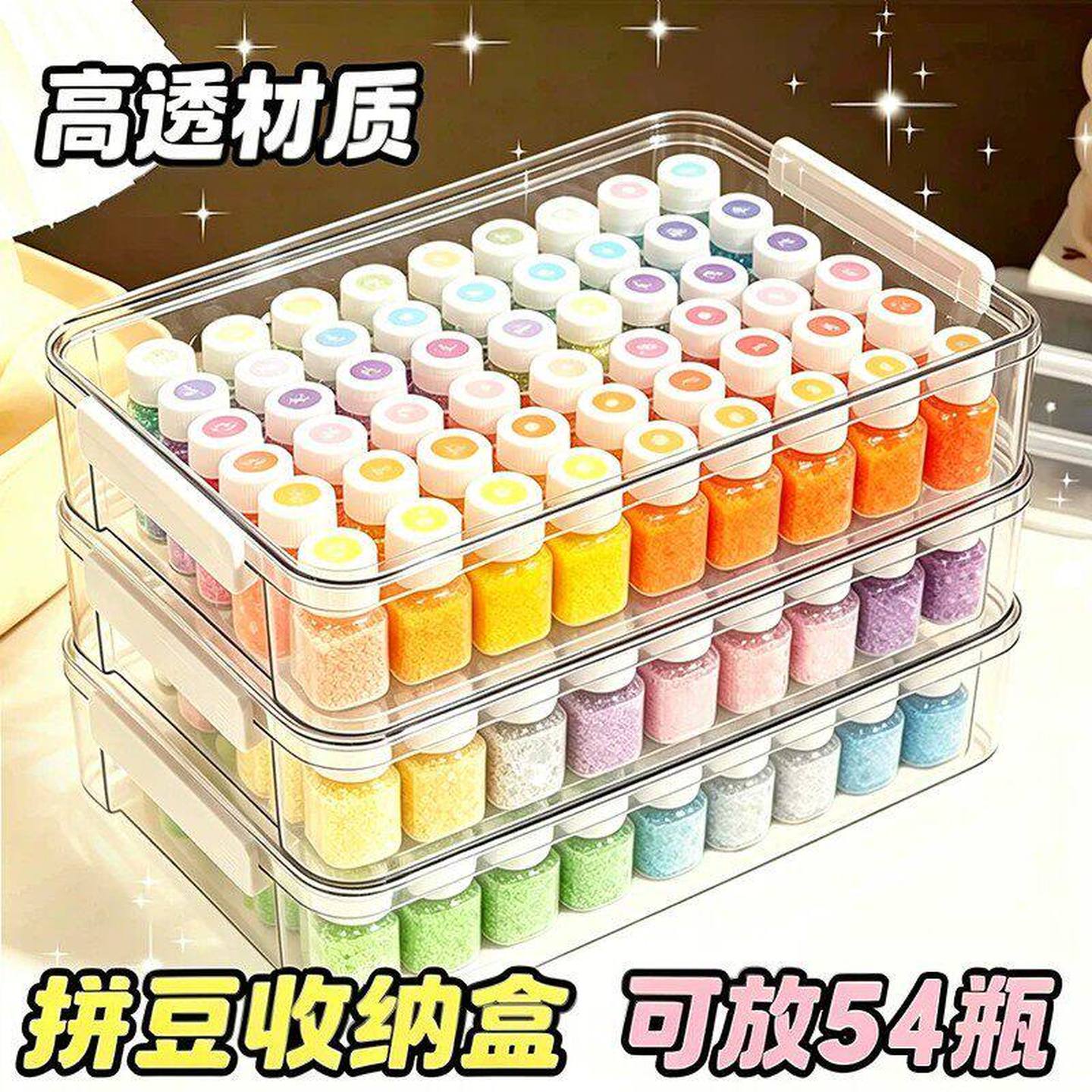 拼豆分装瓶存储专用空瓶子PET透明塑料瓶DIY手工收纳神器整理瓶子