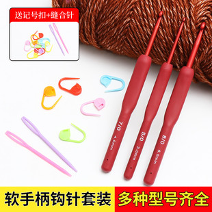 钩针工具全套可钩牌编织材料包毛线手工diy微钩细勾针钩织初学者