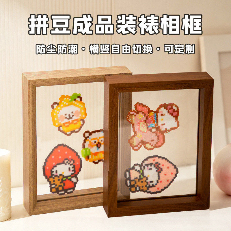 拼豆展示相框正方形双面透明亚克力苹果拼豆成品收纳框桌面展示架