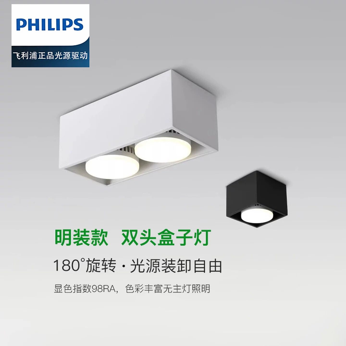 方形单头led明装筒灯客厅家用三