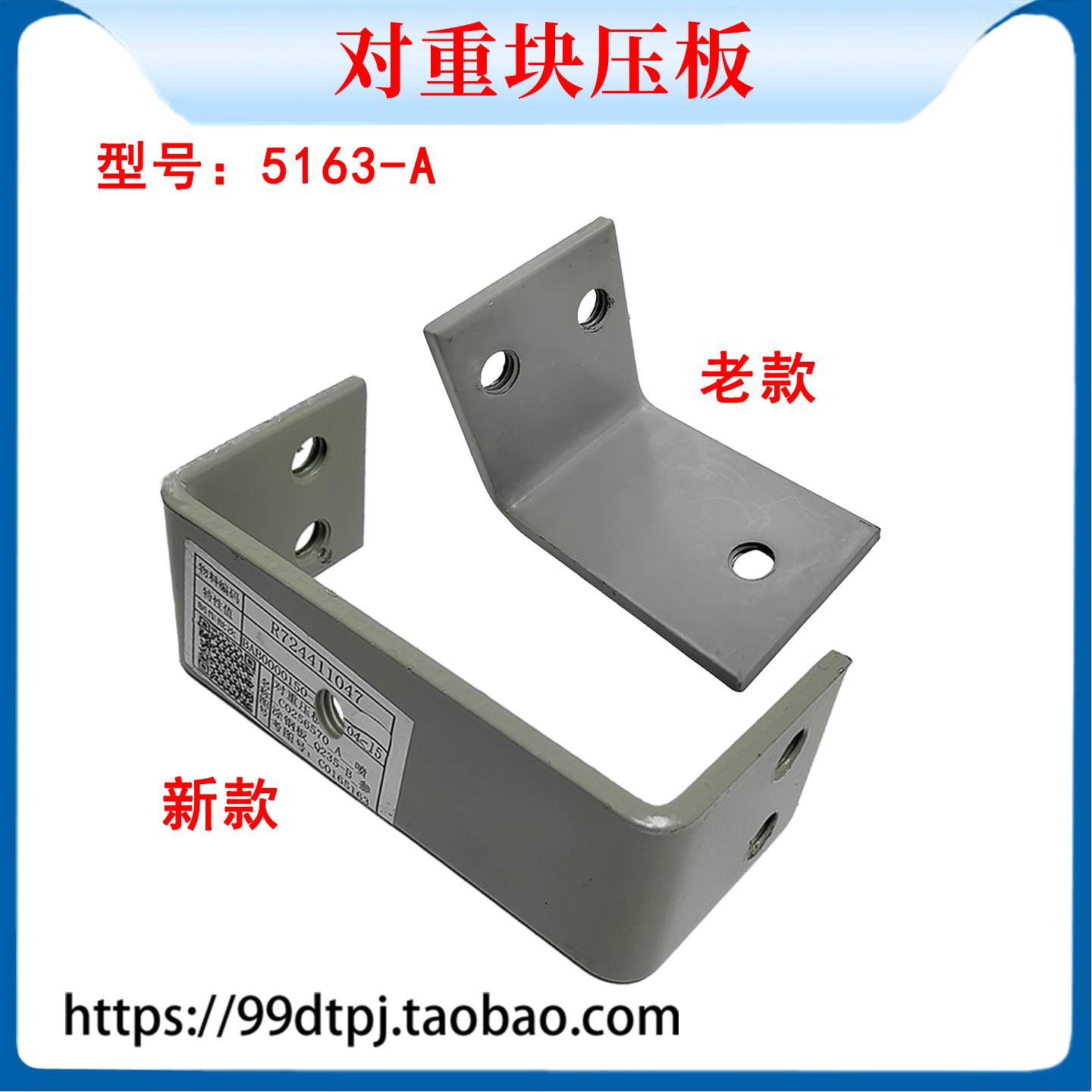 5163-A电梯配件门层门钢丝绳