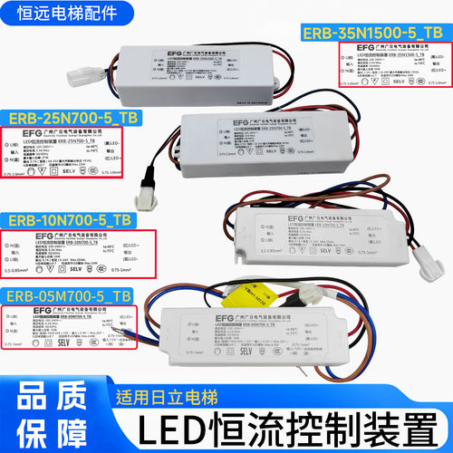 恒流控制装置整流电源