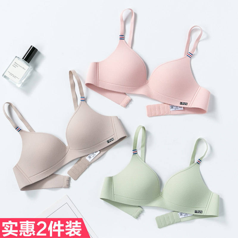 罗丽丝内衣女无钢圈学生高中少女小胸聚拢收副乳防下垂夏季薄款文