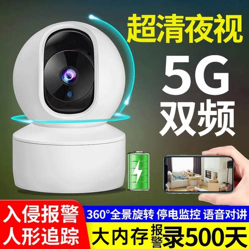 无线360摄像头全景手机wifi远程