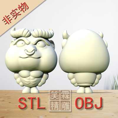 卡通健身牛3D打印STL格式立体圆雕图OBJ格式雕刻文件