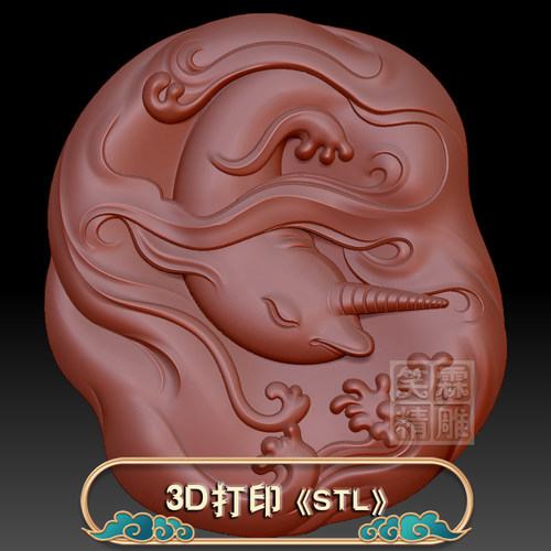 玉雕独角兽海豚精雕图JDP格式3D打印STL格式灰度图BMP格式素材