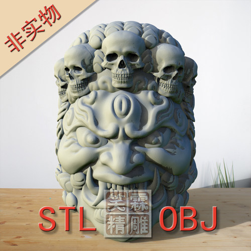 圆雕黑天圆珠3D打印STL格式圆雕OBJ格式雕刻素材非实物