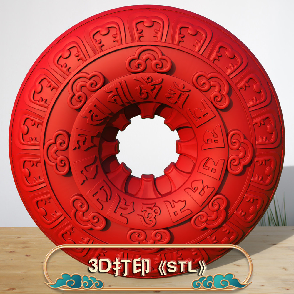 玉雕藏文平安扣精雕图JDP格式3D打印STL格式灰度图BMP格式素材,商务/设计服务,设计素材/源文件,淘宝优惠券,粉丝福利购,淘宝优惠卷