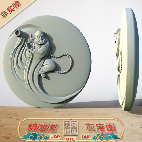 达摩玉雕精雕图JDP灰度图BMP立体图STL雕刻文件素材