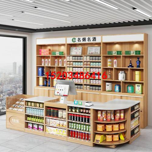 定制超市便利店收银台烟酒