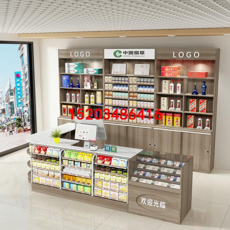 便利店超市收银台烟酒柜组
