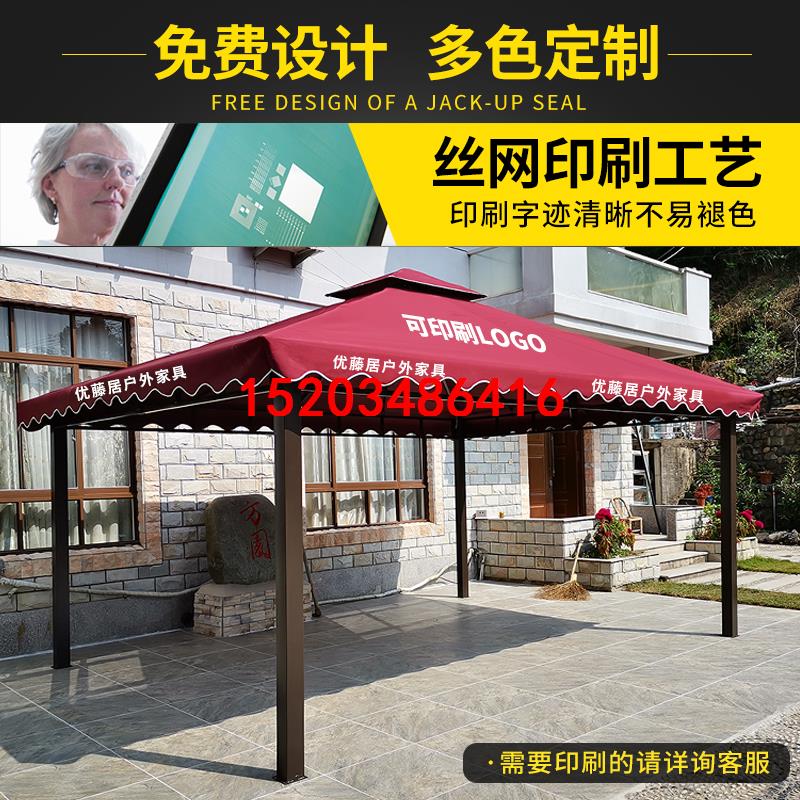 户外遮阳棚庭院雨棚防晒四脚帐篷伞农村院子家用大型凉亭室外露天