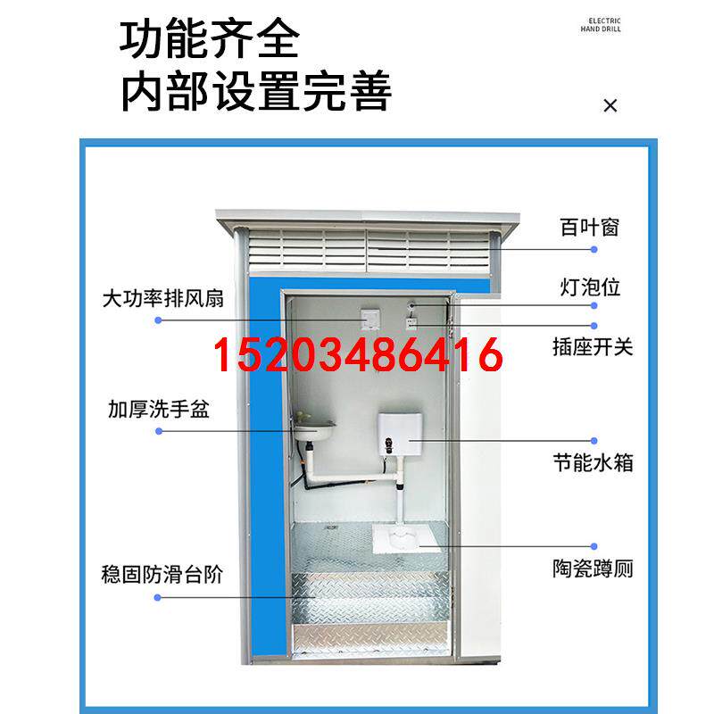 移动厕所户外卫生间农村改造简易成品家用室内沐浴房临时公园厕所