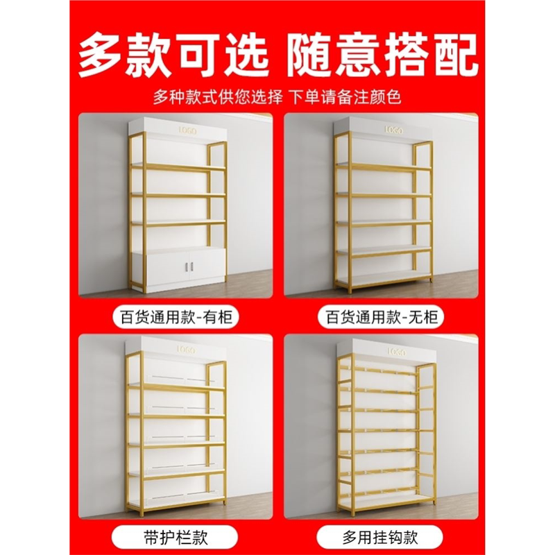 美容院专用货架包展示饰品