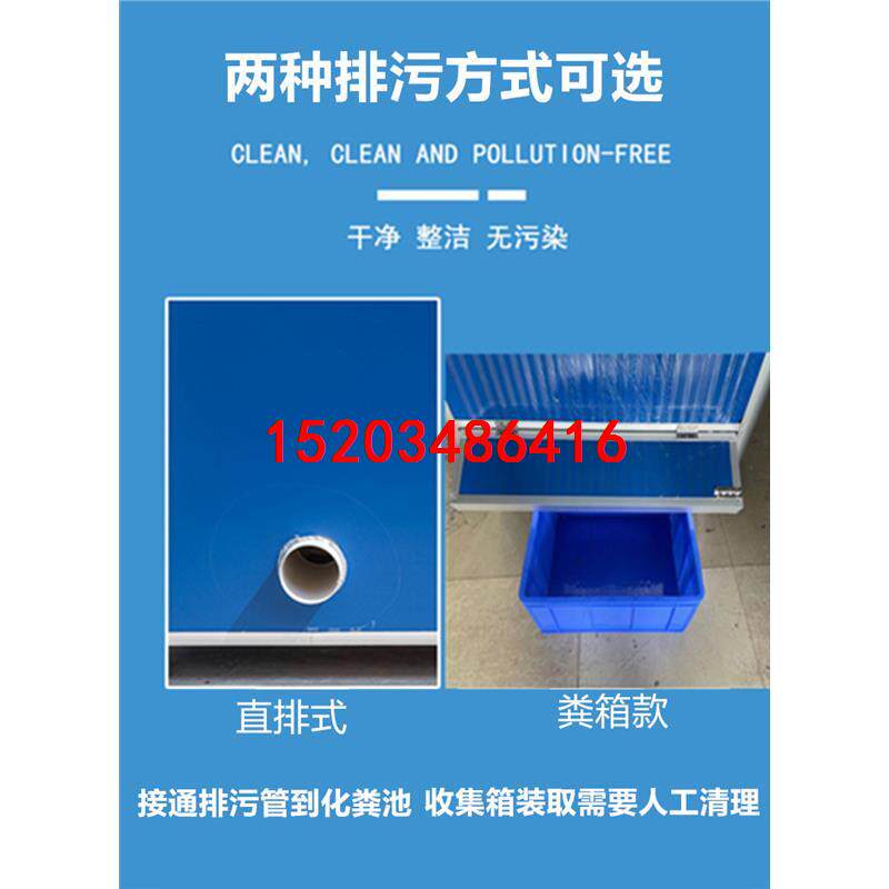 简易移动厕所卫生间户外农村改造淋浴房家用室内便携工地洗手间