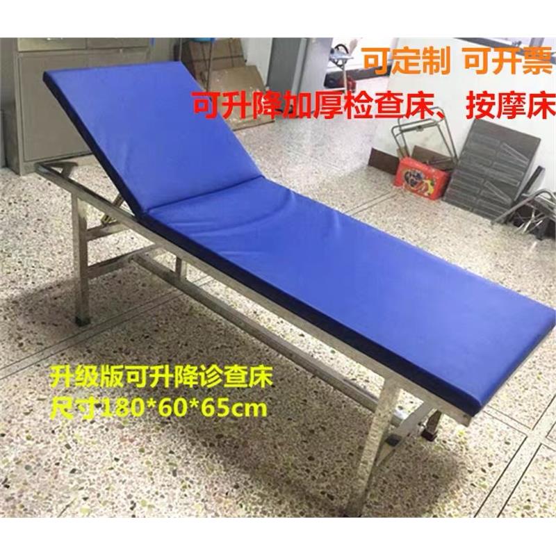 加厚固不锈钢按摩床推拿医