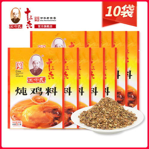 选材专业 注重细节 组合更优惠