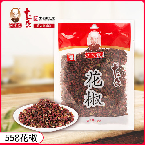 颗粒饱满 自然风干 椒香纯正