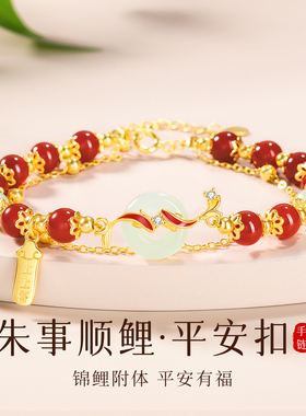纯银好运锦鲤和田玉手链女款手串