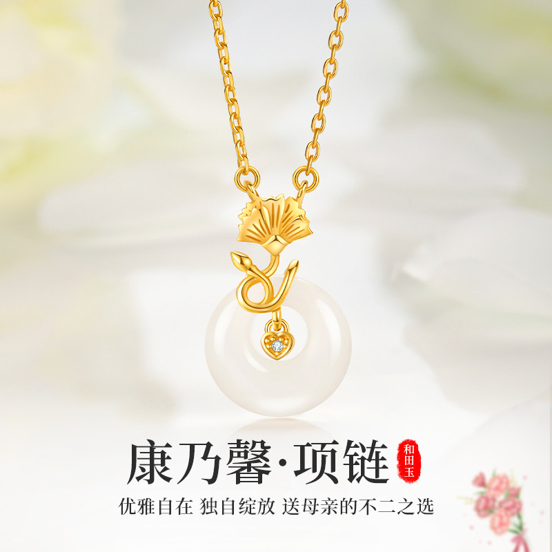 康乃馨平安扣和田玉项链女纯银2023新款爆款母亲节礼物送妈妈首饰