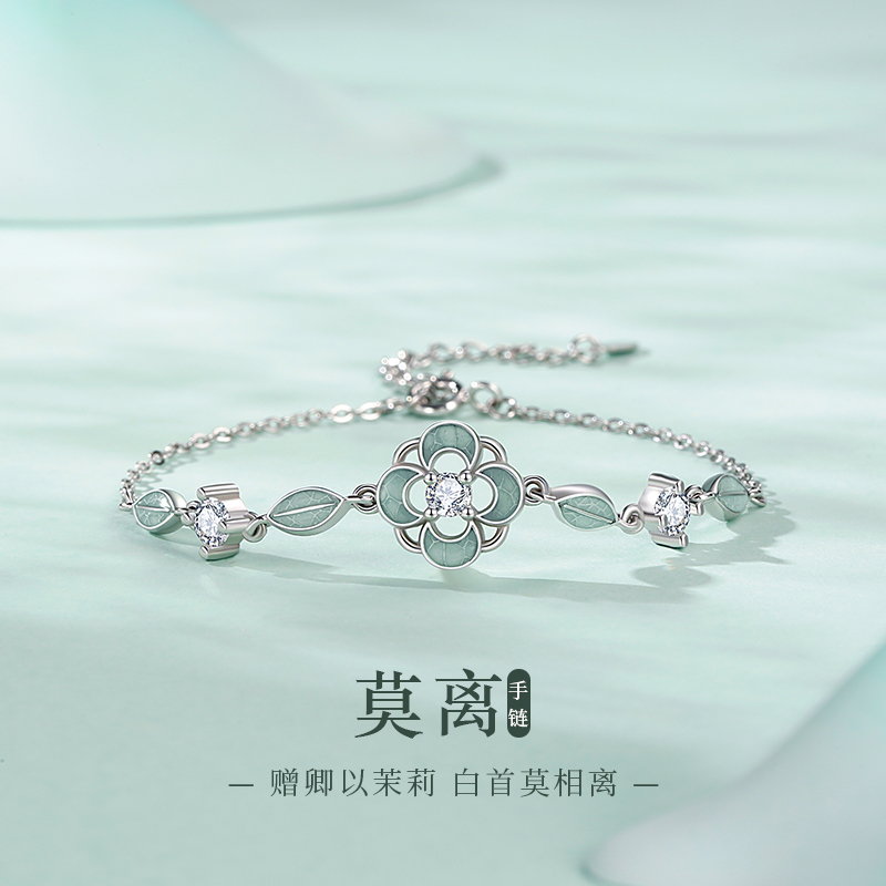茉莉花999纯银手链女生轻奢小众精致2024新款手镯生日礼物送女友