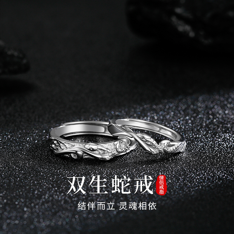 999纯银双生蛇情侣戒指小众设计