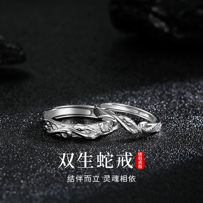 999纯银双生蛇情侣戒指小众设计