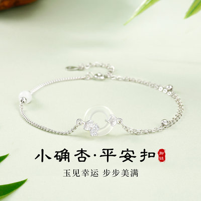 纯银三生有幸平安扣脚链女款古风