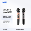 VM7G 锂电池充电电视无线K歌麦克风话筒 海信Vidda 旗舰版