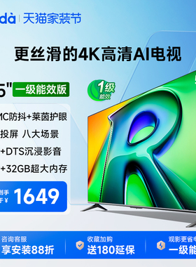 55V1KD-R R55一级能效版