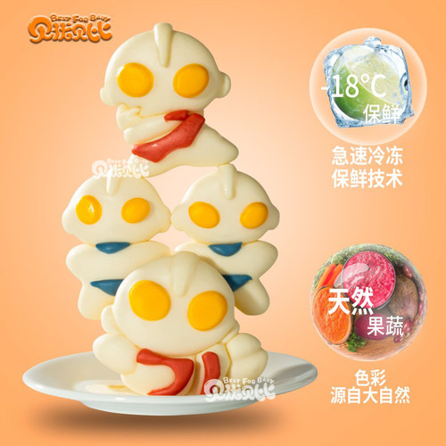 贝优贝比果蔬卡通馒头奥特英雄