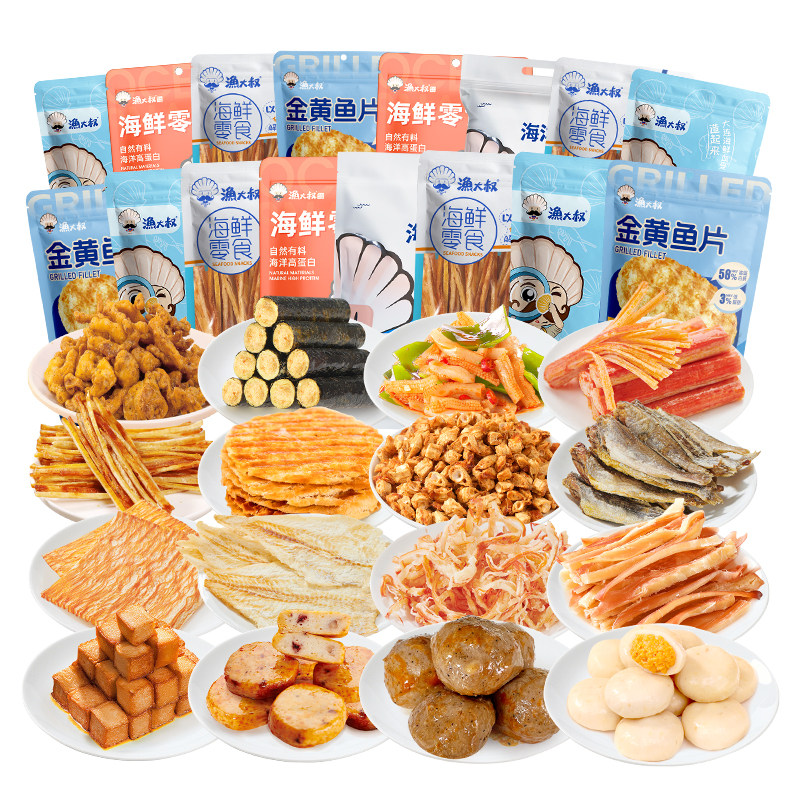 渔大叔烤鱼片黄鱼酥鱿鱼丝海苔明太鱼丝大连特产休闲零食,零食/坚果/特产,贝系列,淘宝优惠券,粉丝福利购,淘宝优惠卷