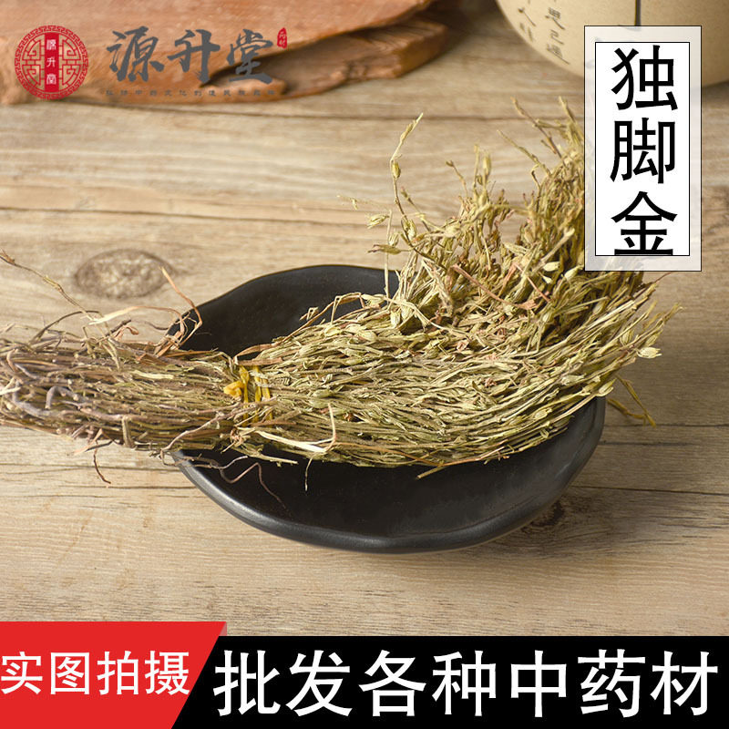 独脚金中药材新货无杂 肺心草肺筋草肺经草小叶支持药检 代磨粉