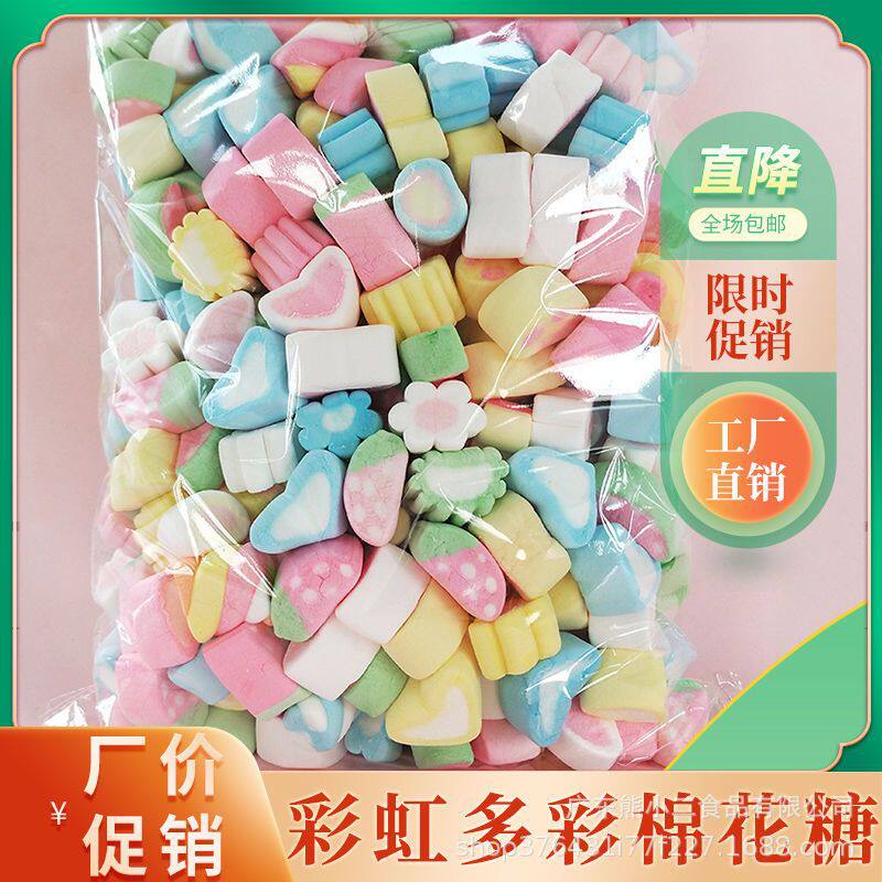 彩色棉花糖心形爱心花粒小圆柱彩虹蛋糕西点烘焙装饰雪花酥便宜