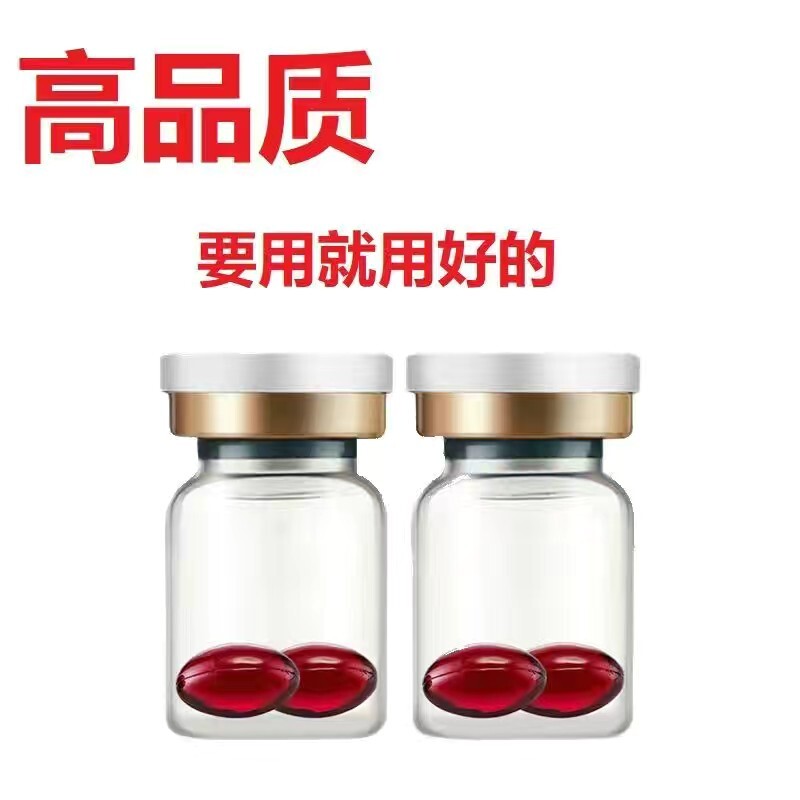 可溶解假血浆2025款幸运血过关神器演员专用道具胶囊演戏仿真血