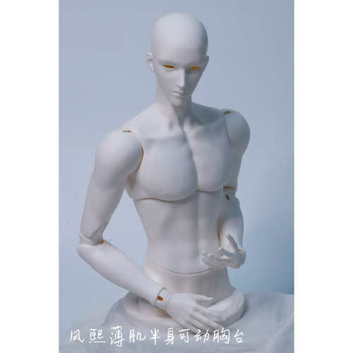 希望之石SOH DOLL75半身可动胸台风熙薄初恋壮肌叔体BJD娃娃12.53